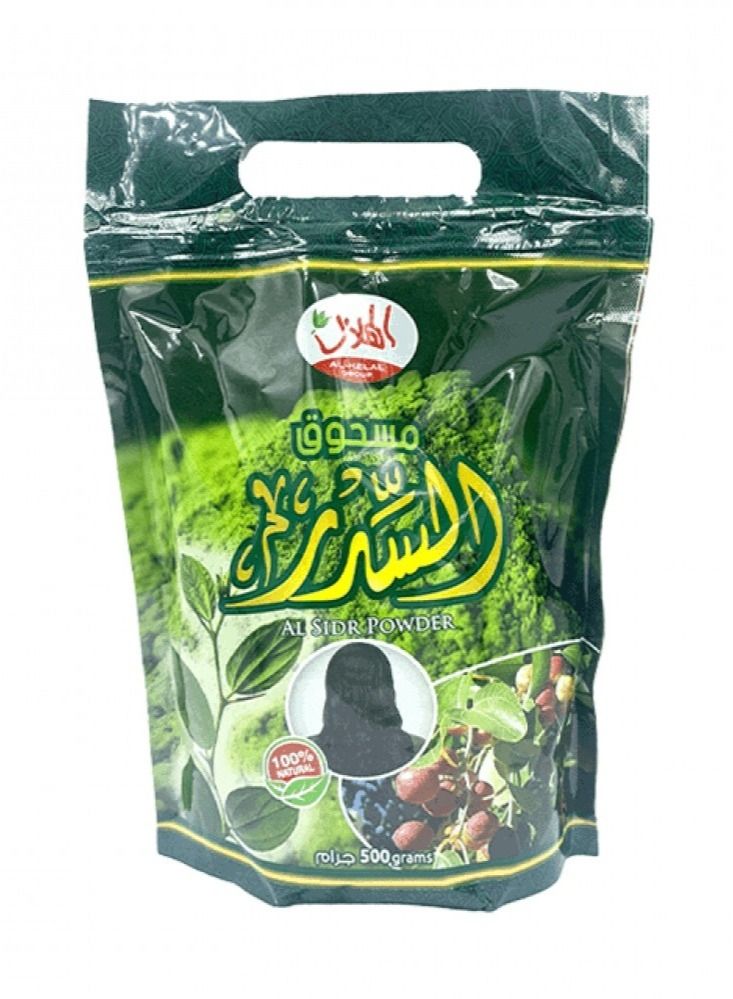 الهلال مسحوق السدر 350 جرام - Image 2