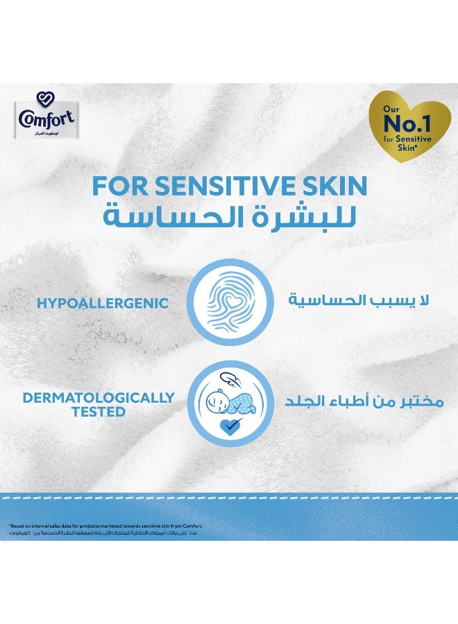 Comfort منعم الأقمشة المركز للأطفال - Image 5