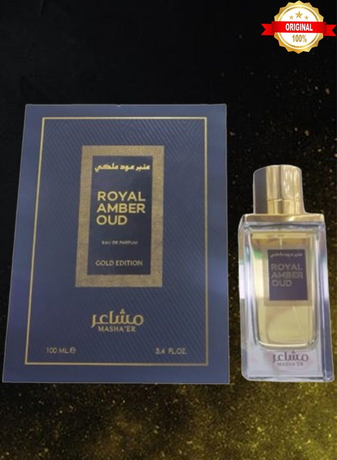 ماش 3 قطع عطر رويال عنبر عود 100 مل - Image 2