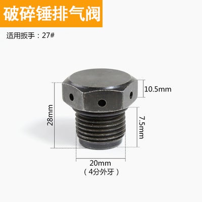 Digger Shuishan Engineering Guhe Hydraulic Breaking Hammer Add Nitrogen Test Nitrogen Pressure Gauge Gun Head Aerated Pressure Gauge Hammer exhaust valve 1