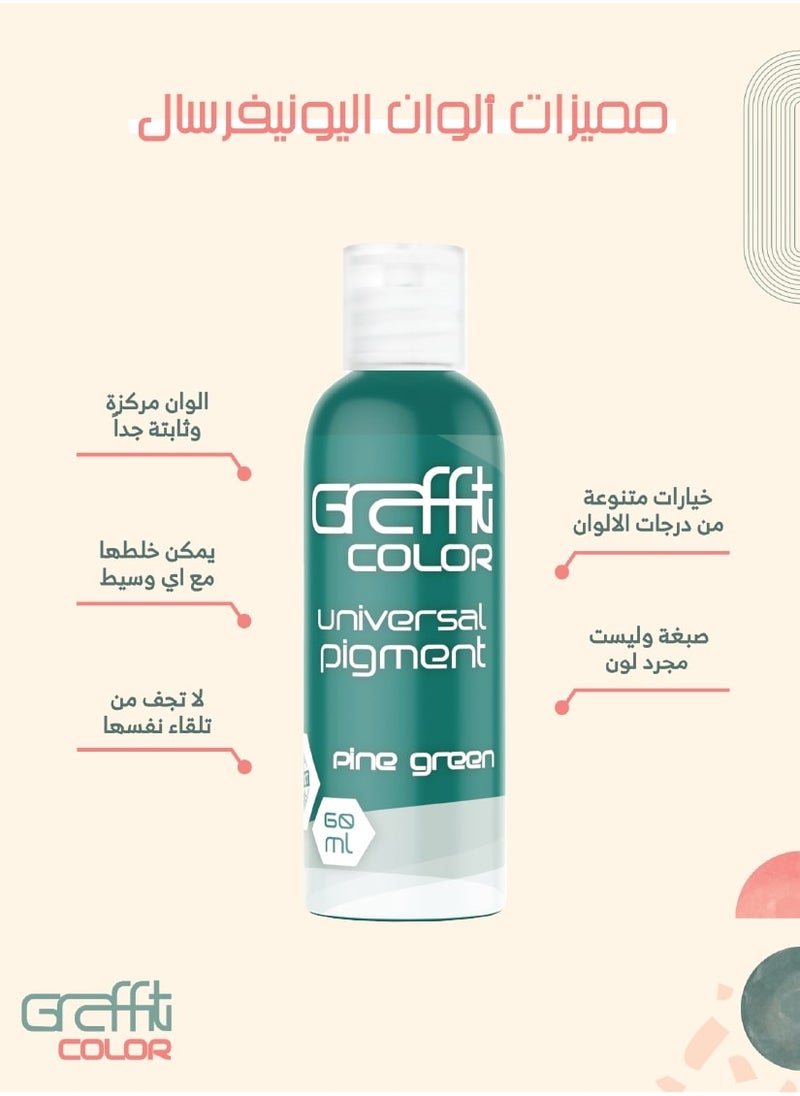 جرافيتي ريزن - جرافيتي لون يونيفرسال أخضر صنوبري 60 مل - Image 1