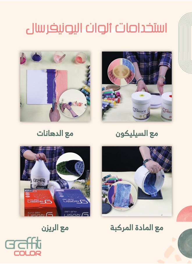 جرافيتي ريزن - جرافيتي لون يونيفرسال أخضر صنوبري 60 مل - Image 1