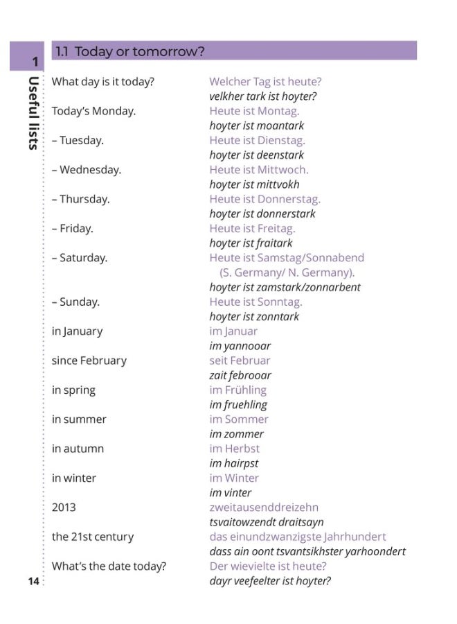 كتاب العبارات الألمانية - Image 5