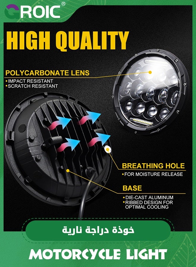 GROIC Motorcycle Headlight, 7 Inches, LED Headlight, 6000 K, High Performance and High Performance Headband, Halogen Headlamp, Waterproof, White LED Light  - Image 2