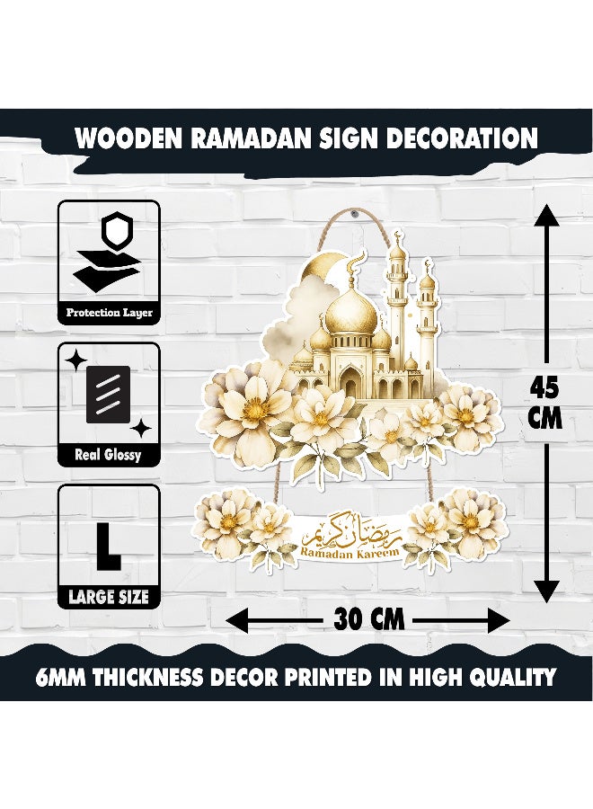 لوحة رمضان خشبية بسُمك 6 ملم مطبوعة بجودة عالية، تصميم فني أنيق يزين حائط منزلك ويمنحه أجواء رمضانية دافئة ومميزة - Image 4