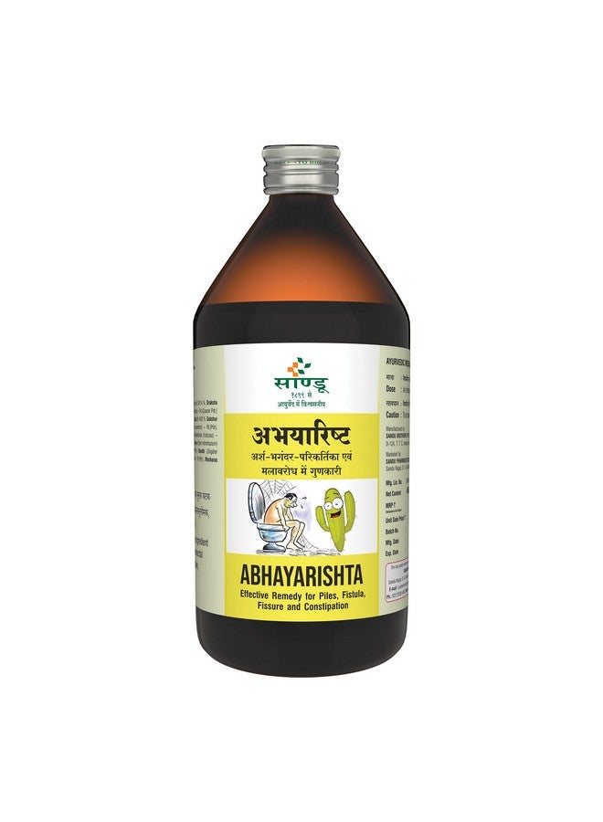 Sandu Abhayarishta 450 ml) - Image 1