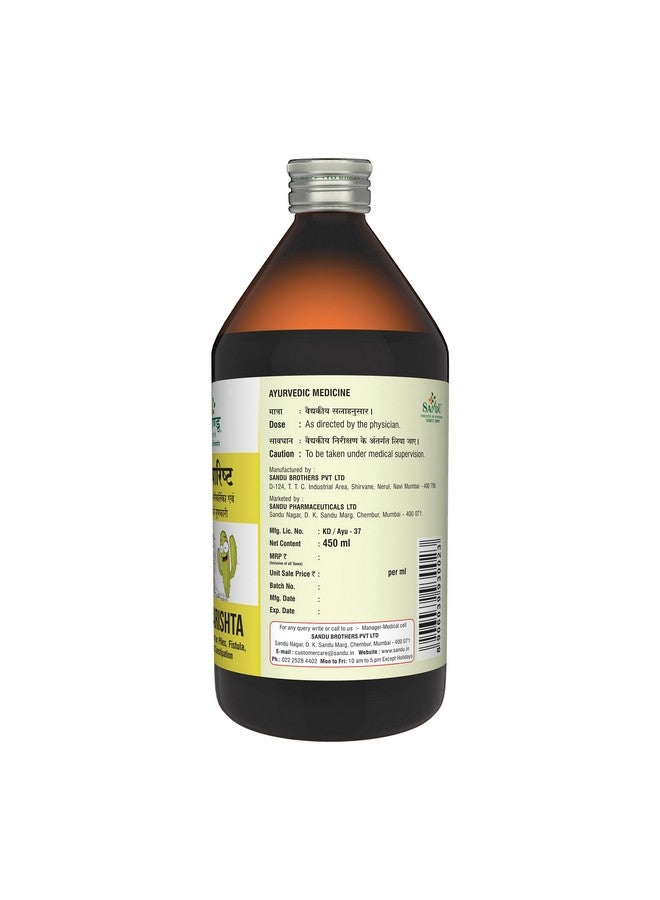 Sandu Abhayarishta 450 ml) - Image 2