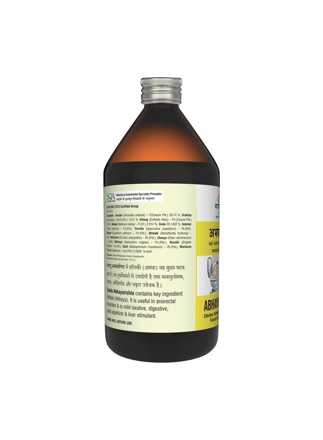 Sandu Abhayarishta 450 ml) - Image 3