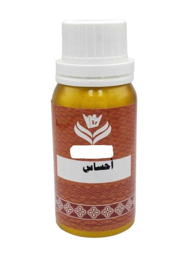 Perfume Oil Sense 100 grams