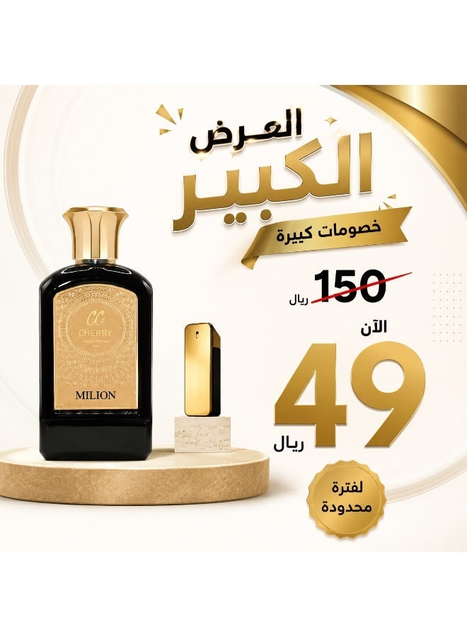 تشيري عطر مليون تشيري برفيوم 75 مل رجالي - Image 1