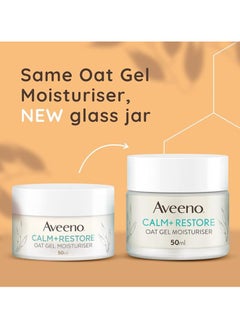 Aveeno Aveeno Face Calm + Restore Oat Gel Moisturiser, For Sensitive Skin, 50 ml  - Image 2