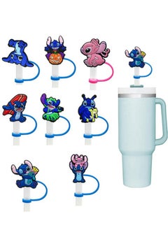 8 قطع/مجموعة من أغطية القش لأكواب ستانلي 30 و40 أونصة، غطاء من السيليكون من Lilo & Stitch، بمقبض 10 مم 0.4 بوصة، أغطية رؤوس قش مقاومة للغبار وقابلة لإعادة الاستخدام (Lilo & Stitch②)