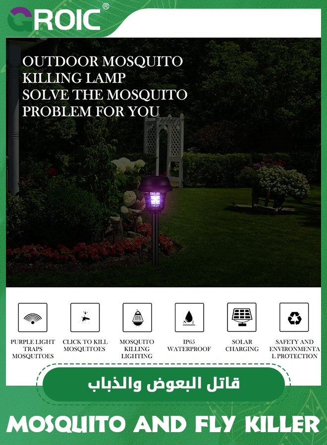 GROIC 2 Pcs Solar Mosquito and Fly Killer, Bug Zapper Waterproof Outdoor Mosquito Zapper Mosquito Killer and Lighting Mosquito Repellent Lamp for Indoor Outdoor Use Garden Patio  - Image 3