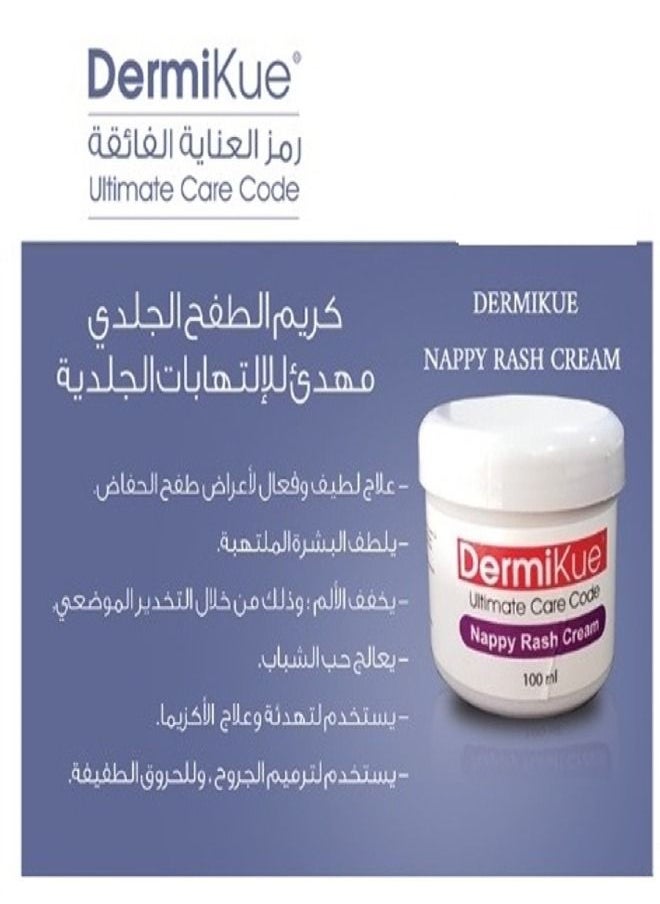 Nappy Rash Cream - pzsku/ZFB69F5F7A94CF6E5927EZ/45/_/1634387719/1ec60eae-d4d7-4928-b0fe-759fac613edc