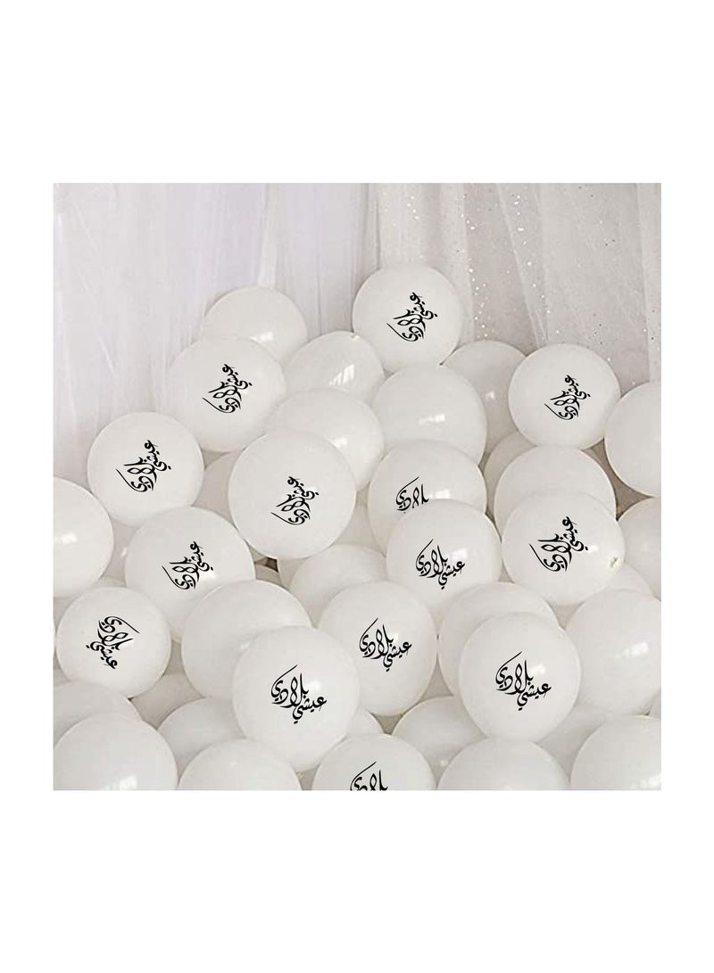 UAE National Flag Day Party Decoration Balloons -UAE Colors of Red White Black Green 12 Inch Latex Balloons - Image 4