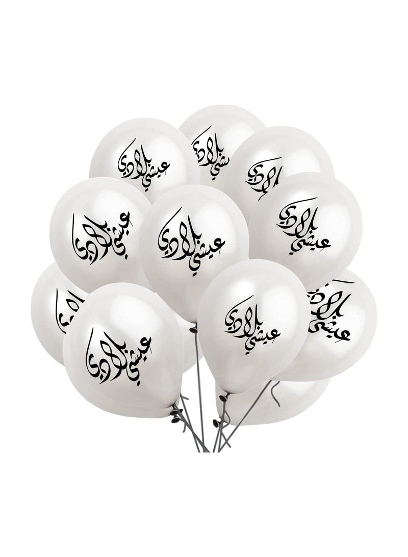 UAE National Flag Day Party Decoration Balloons -UAE Colors of Red White Black Green 12 Inch Latex Balloons - Image 3
