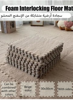 Beige 1