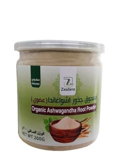 Zaadana Organic Ashwagandha Root Powder 200 grams 