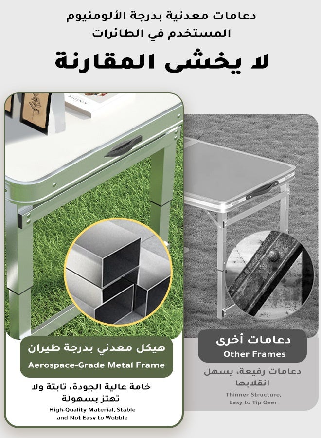 استكشاف الجبال طاولة تخييم قابلة للطي | 3 مستويات ارتفاع قابلة للتعديل | تتحمل حتى 60 كجم | قابلة للطي والتخزين بسهولة | مثالية للتجمعات العائلية والنزهات وحفلات الشواء على الشاطئ والسفر | ‎80×50×54 سم - Image 3