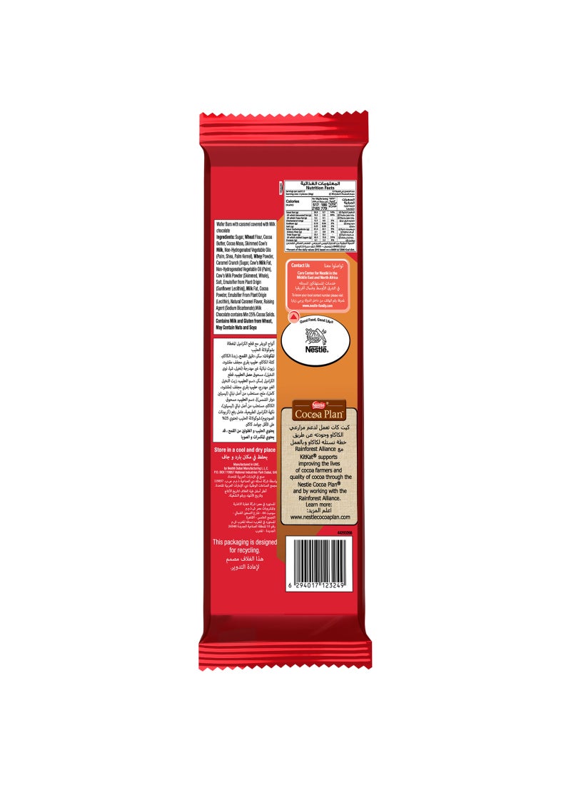 KitKat Caramel Crisp Chocolate Wafer Tablet 120g - Image 3