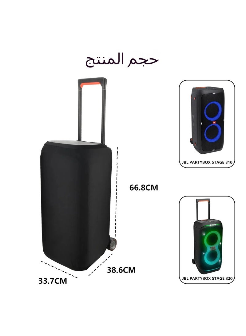 Compatible with JBL Partybox 310/Stage320 Audio Lycra Dust Cover, JBL Speaker Dust Cover - Image 2