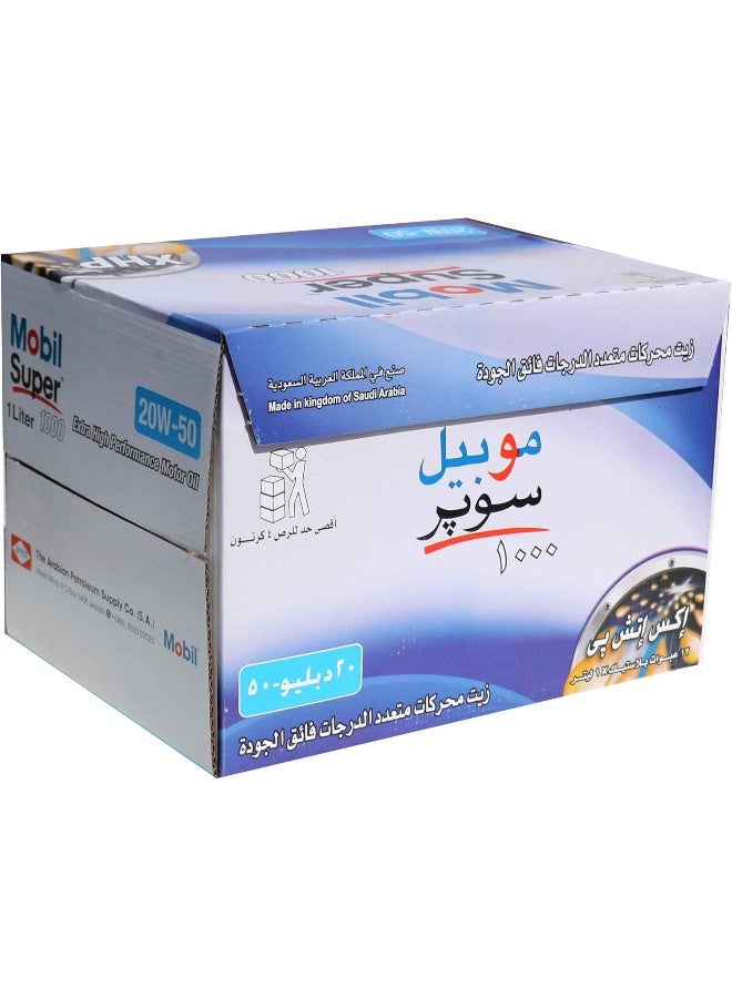Mobil سوبر 1000 إكس إتش بي 20W50 أداء عالي جداً 12X1ل - Image 2