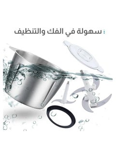 جروب تايجر كبه ومفرمه تفرم وتطحن لحمه خضروات وتواابل استانلس استيل 1000 وات 4 سلاح دورق الكبة من الفولاذ المقاوم للصدأ بسعة 3 لتر مزودة ب 3 سرعات من جروب تايجر فضي  - Image 4