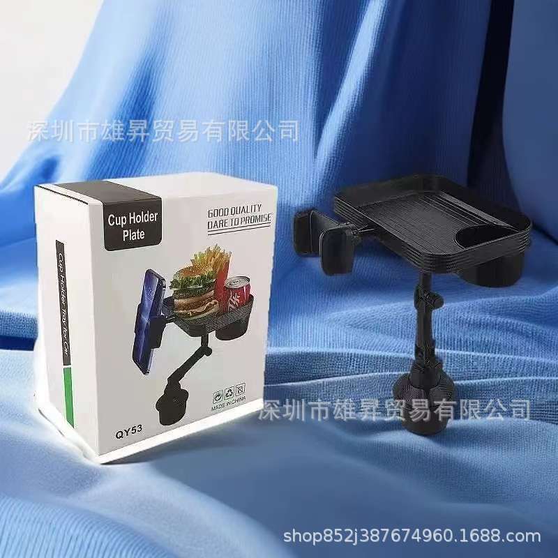 New Car Dinner Plate Tray Cup Holder Car Central Control Water Cup Holder Storage Rack Car Tray Storage Dinner Plate - Image 2