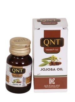 Jojoba Oil