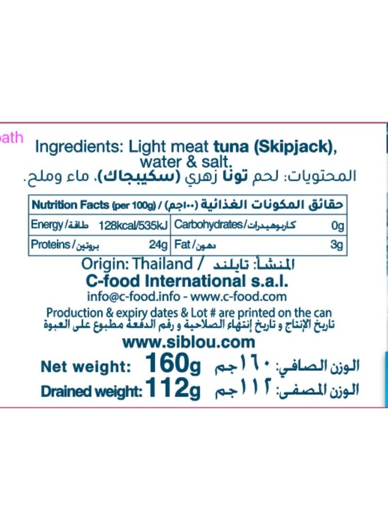Siblou Light Tuna In Water 160g - Image 3