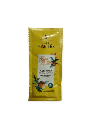 LES KARITES Shea Butter Hair Mask 35ml - pzsku/ZFB74B22A20C527A72871Z/45/_/1709986729/34d68d94-82fd-4d84-992c-c42f7664f06c