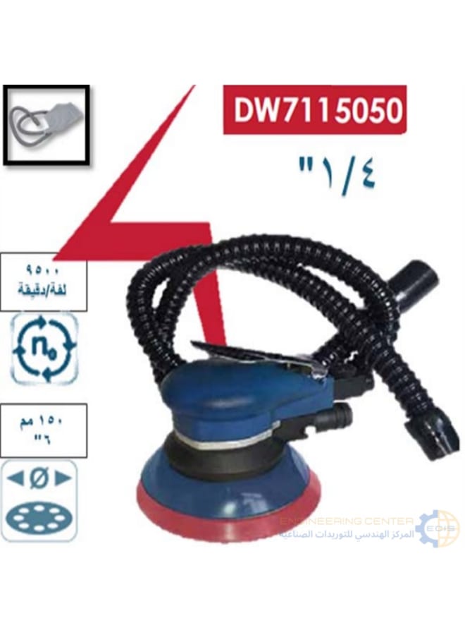 ايه بي تي ماكينة صنفرة دائرية بالهواء 6 بوصة APT DW7115050