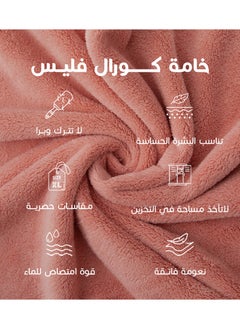 ريفي ريفي منشفة موردن وجه مشمشي (75*40 سم)  - Image 3