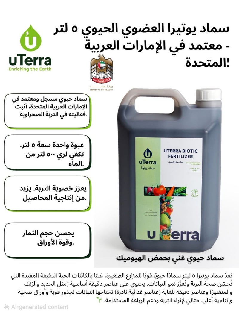 uTerra Biotic Fertilizer – Organic Liquid Soil Booster for All Plants | 5 Litre Bulk Pack | Professional & Commercial Grade | Chemical-Free | UAE - Image 4