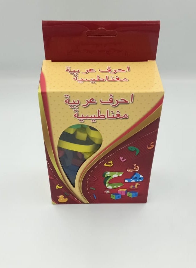 حروف اللغة العربية  مع مغناطيس متعدد الألوان