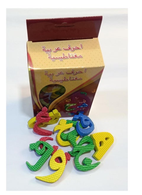 Arabic Letters With Magnet
