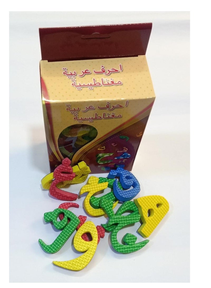 حروف اللغة العربية  مع مغناطيس متعدد الألوان