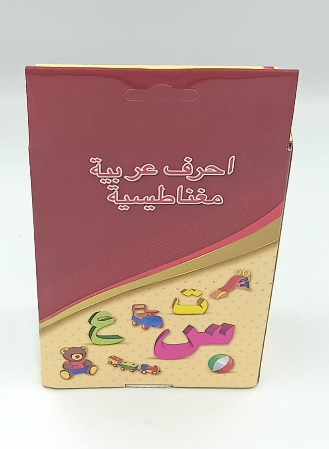 حروف اللغة العربية  مع مغناطيس متعدد الألوان
