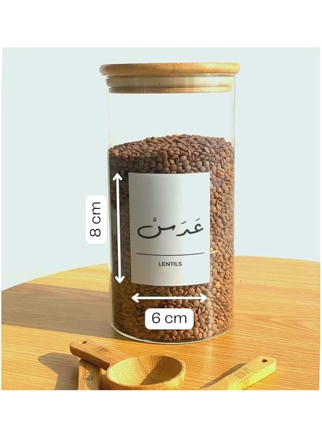 إيروريكس ملصقات مخزن المطبخ باللغة العربية والإنجليزية باللون الأبيض البسيط من تصميم السيدة ميكيلوس - Image 5