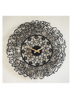 TRENDI LAND ZON Round Ayatul Kursi Wall Clock Acrylic Islamic Calligraphy Decor with Clock Function Spiritual Home Decor Perfect Islamic Gift Modern Muslim Wall Art 