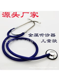 Generic Aluminum childrens simulation stethoscope multi-color teaching stethoscope foreign trade cross-border stethoscope source factory light blue 