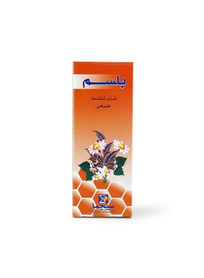 Balsam Natural cough Syrup 120 ml - Image 2