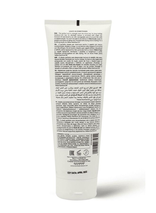 يلو بلسم مغذى للشعر الجاف بالأرجان وجوز الهند 250 مل - Image 2