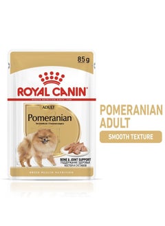 Breed Health Nutrition Pomeranian WET FOOD - Pouches 12 x 85g - pzsku/ZFB799D631450C564AAE2Z/45/_/1723044384/6e2e1d42-8088-40a3-b20c-fa35ab8573e6