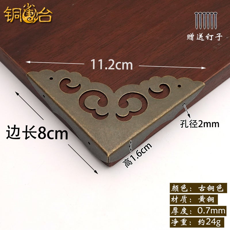 8Cm Short Side Pure Copper Corner Xiangyun Corner Furniture Accessories Short Side Three Side Copper Corner Sheet Three Side Corner - Image 1