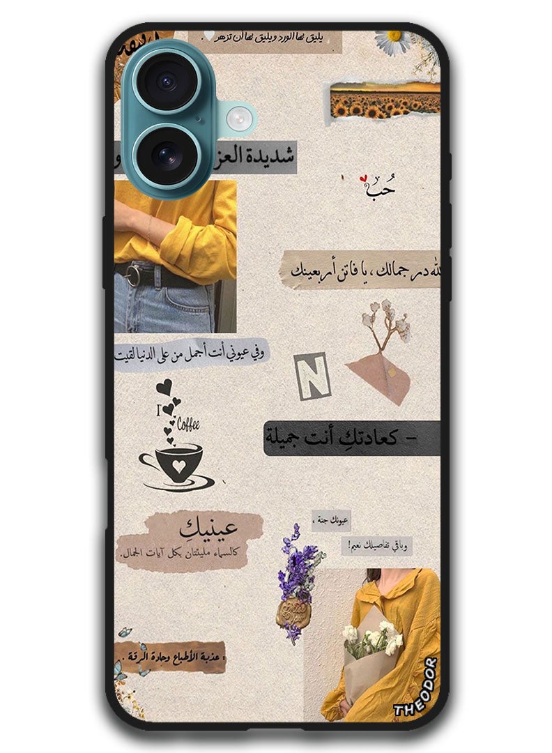 Theodor Protective Case Anti Scratch Shock Proof Bumper Cover For iPhone 16 Plus (6.7)-inch Arabic Design (160) - Image 1