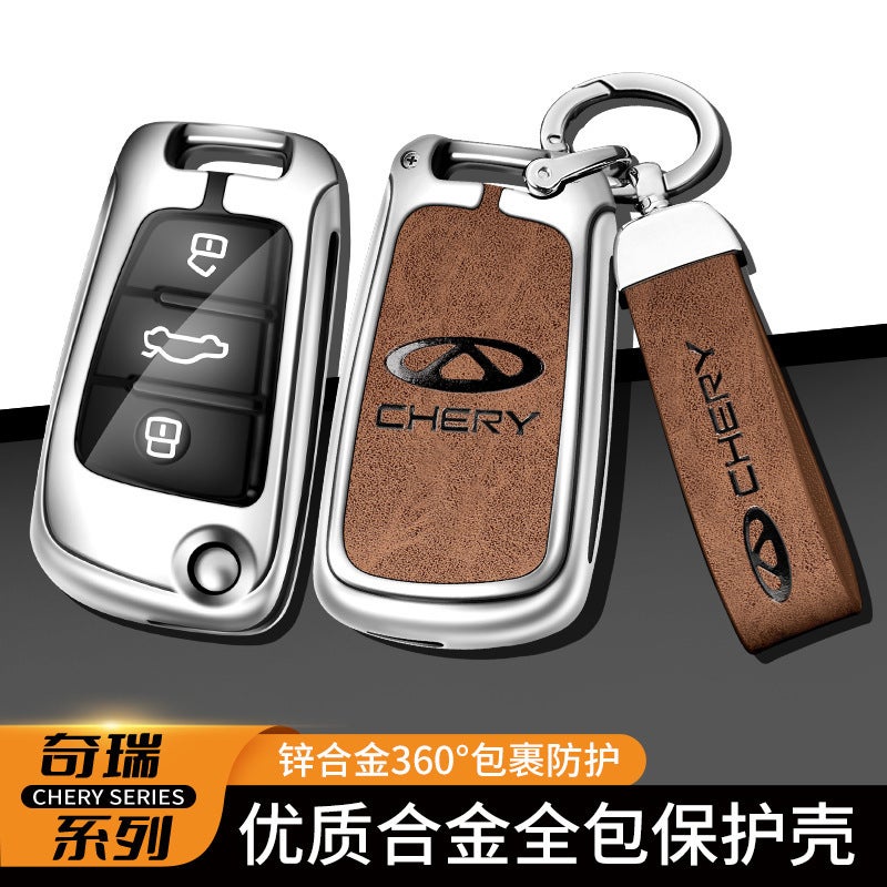 Suitable For Chery Key Case Arrizo 5 Gx Tiggo 3 Buckle 3X Bag 5X Metal Car Key Case Key Case - Image 3