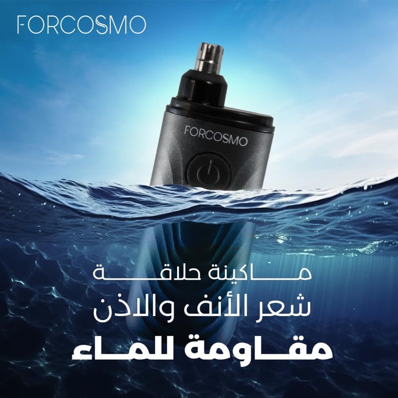 FORCOSMO Nose and Ear Trimmer - Image 3