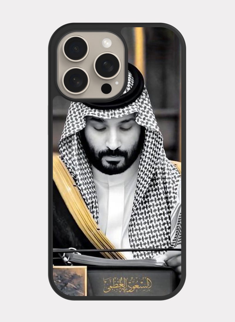 بكسلات كفر ايفون 15 برو ماكس الأمير محمد ابن سلمان رمادي ذهبي - Image 1