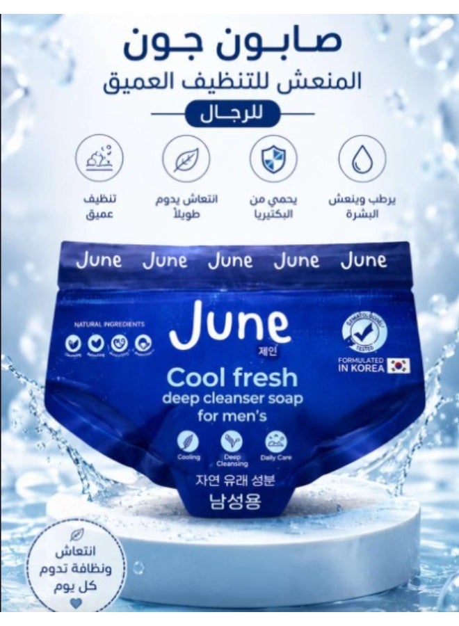 June Cool Fresh Soap for Men 50g, Intimate Area Cleanser, Gentle Daily Wash for Freshness, Odour Control & Comfort - Image 3